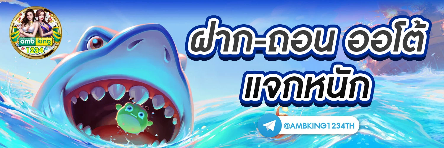 โบนัสสล็อต - แบนเนอร์โปรโมชั่น