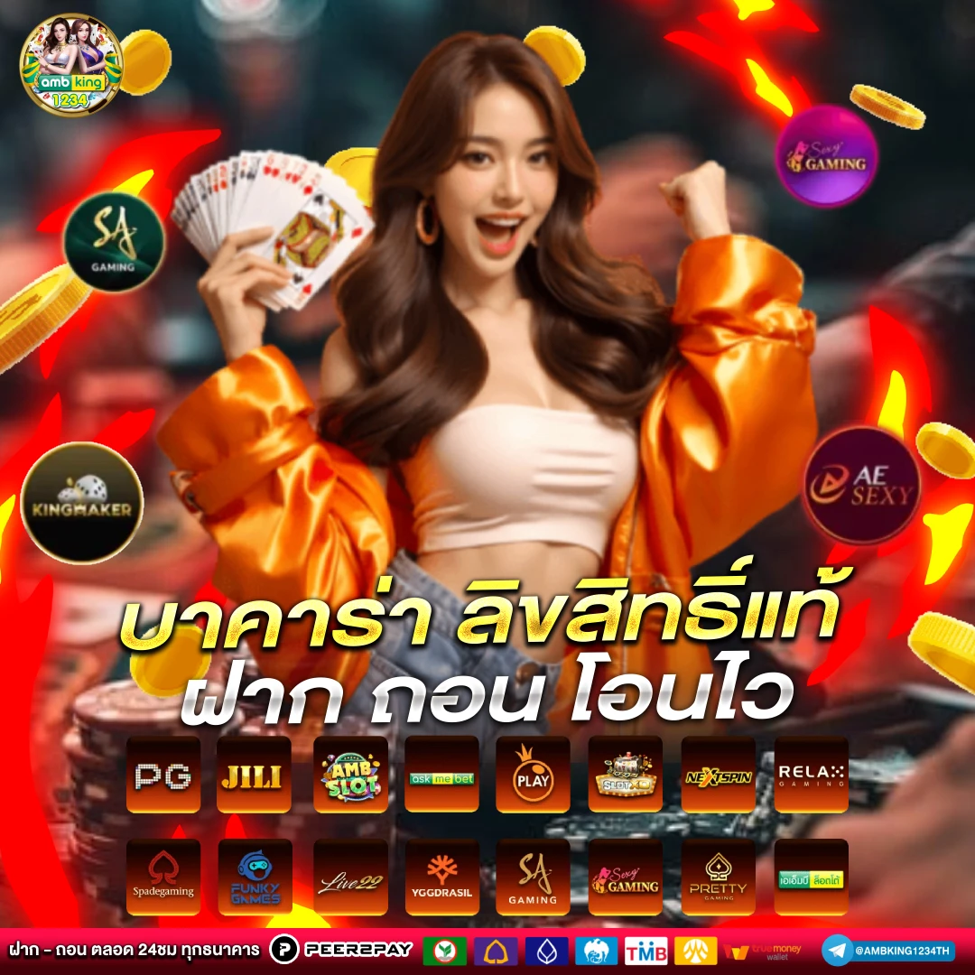 เว็บพนันออนไลน์อันดับ1 - แบนเนอร์โปรโมชั่น