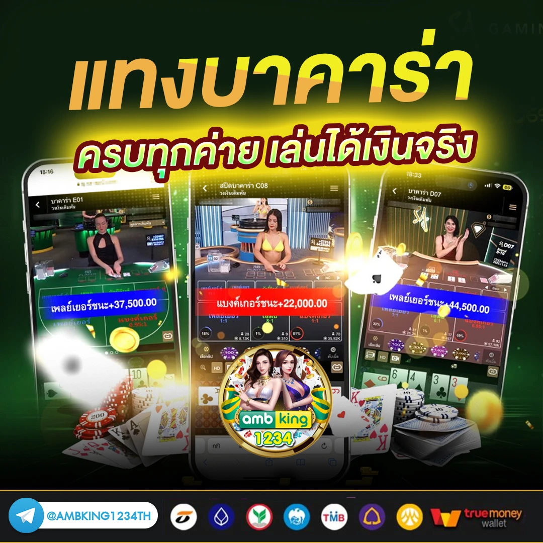 สล็อตสิง - แบนเนอร์โปรโมชั่น