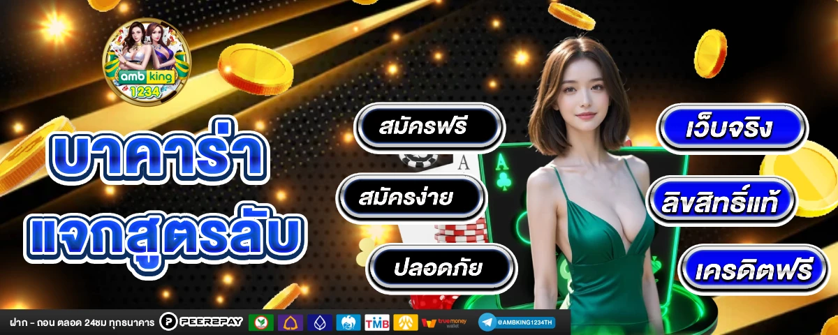 ค้นหาสล็อต - แบนเนอร์โปรโมชั่น