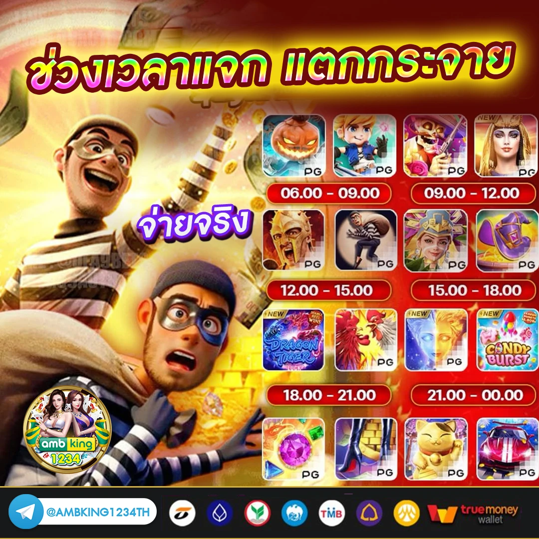 เวป168 - แบนเนอร์โปรโมชั่น