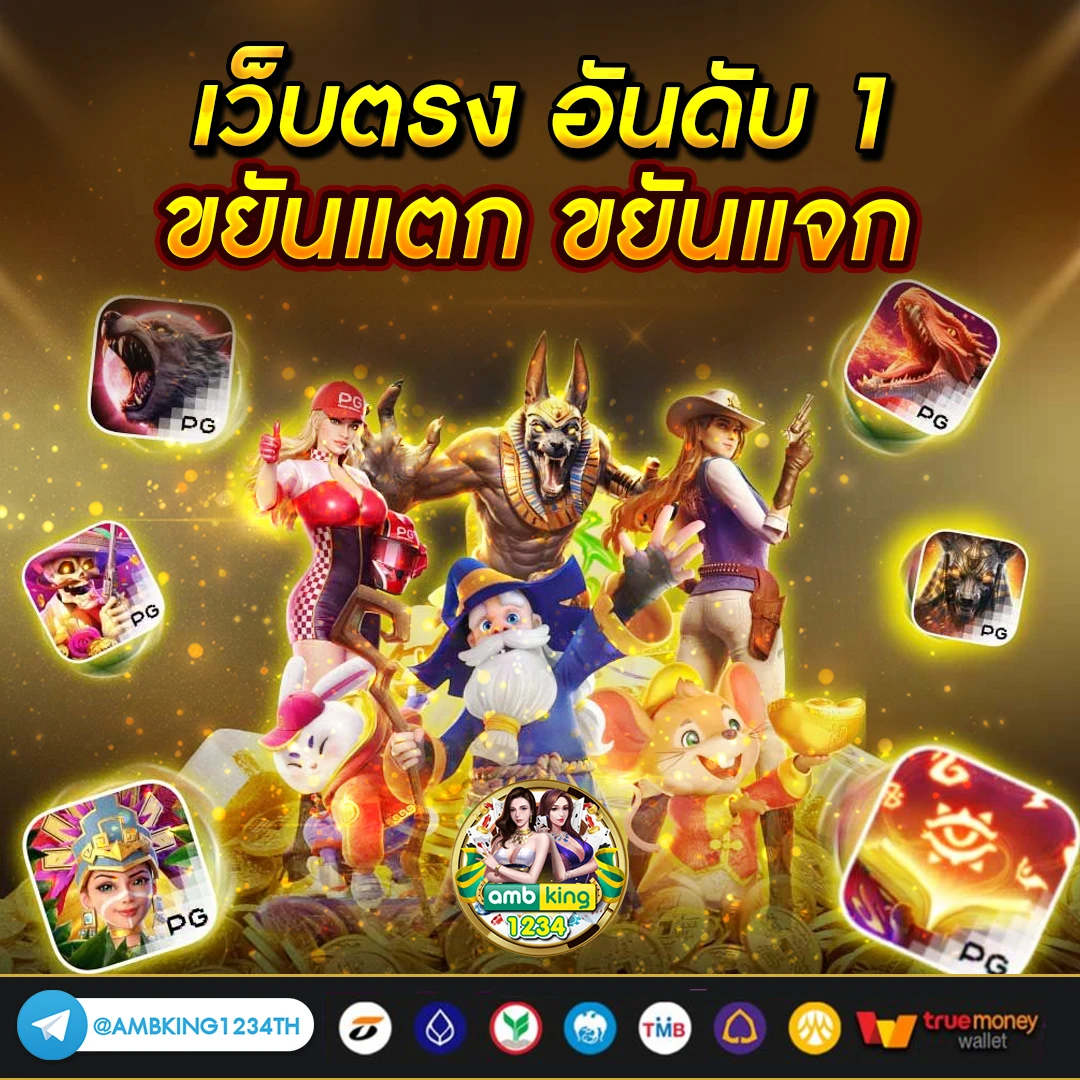เว็บสล็อต bet - แบนเนอร์โปรโมชั่น