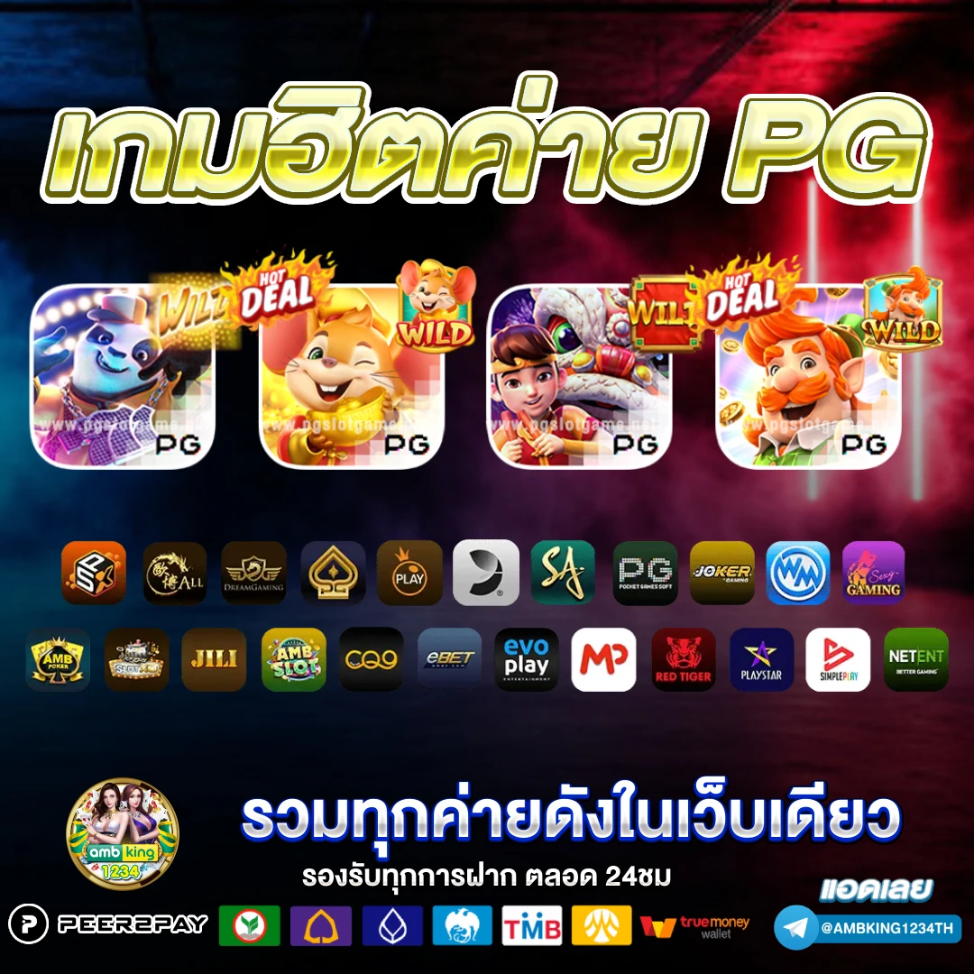 เครดิตฟรีวอเลท - แบนเนอร์โปรโมชั่น