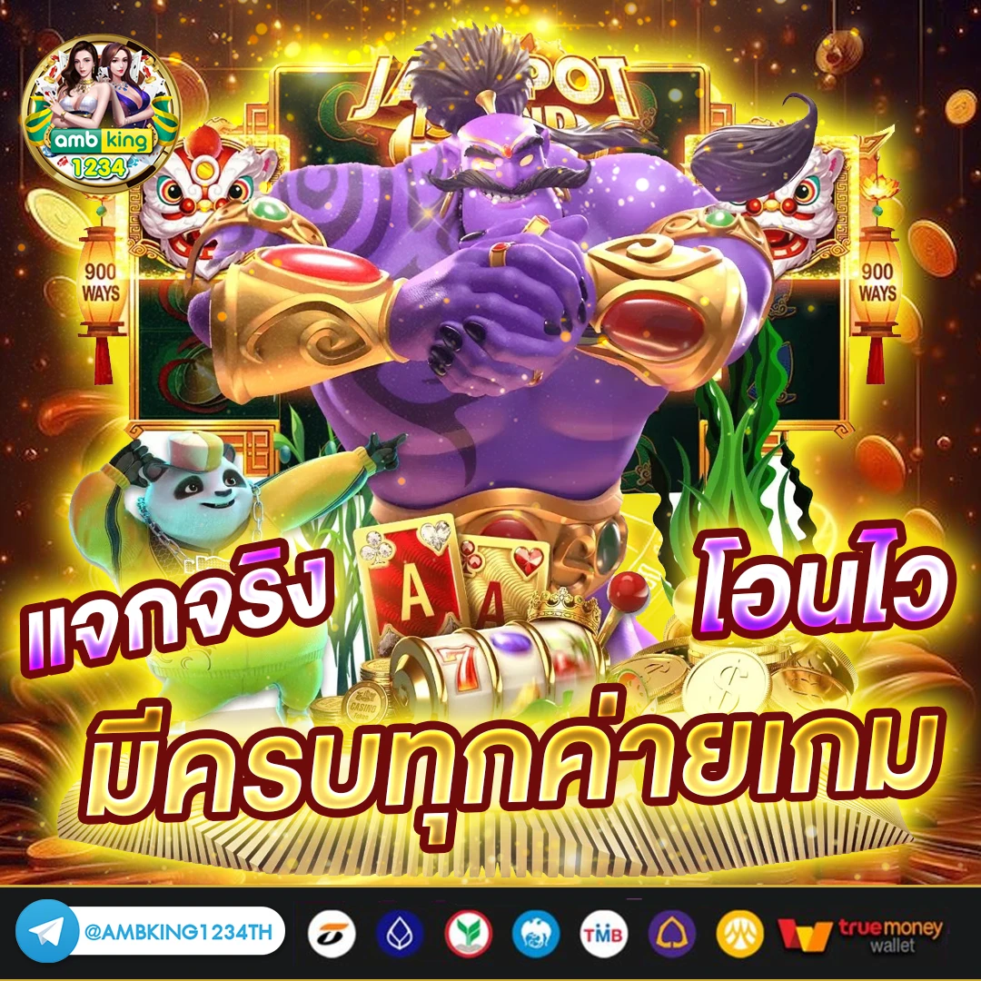 สมัครสล็อต วอเลท - แบนเนอร์โปรโมชั่น