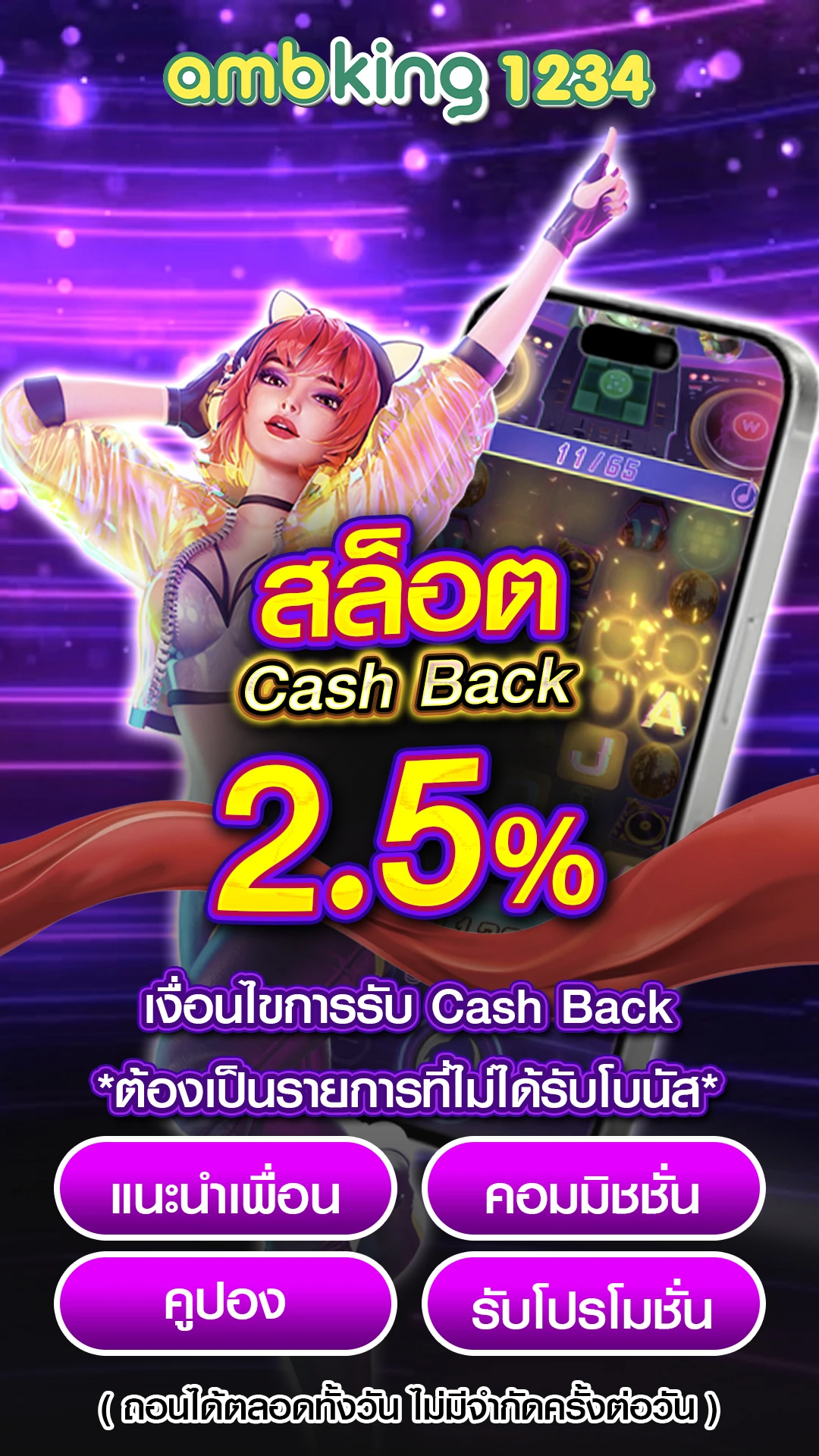สล็อตเว็บ789 - แบนเนอร์โปรโมชั่น