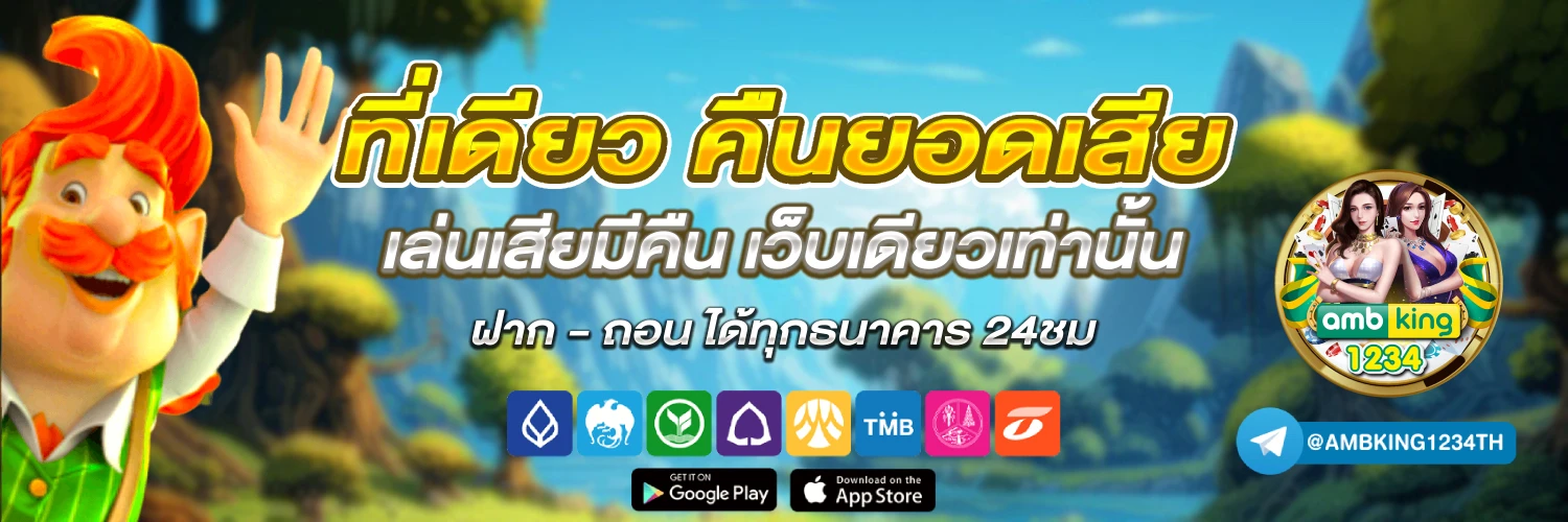 สล็อต ฝากวอลเล็ต - แบนเนอร์โปรโมชั่น