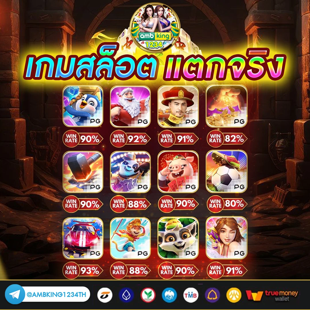 11สล็อต - แบนเนอร์โปรโมชั่น