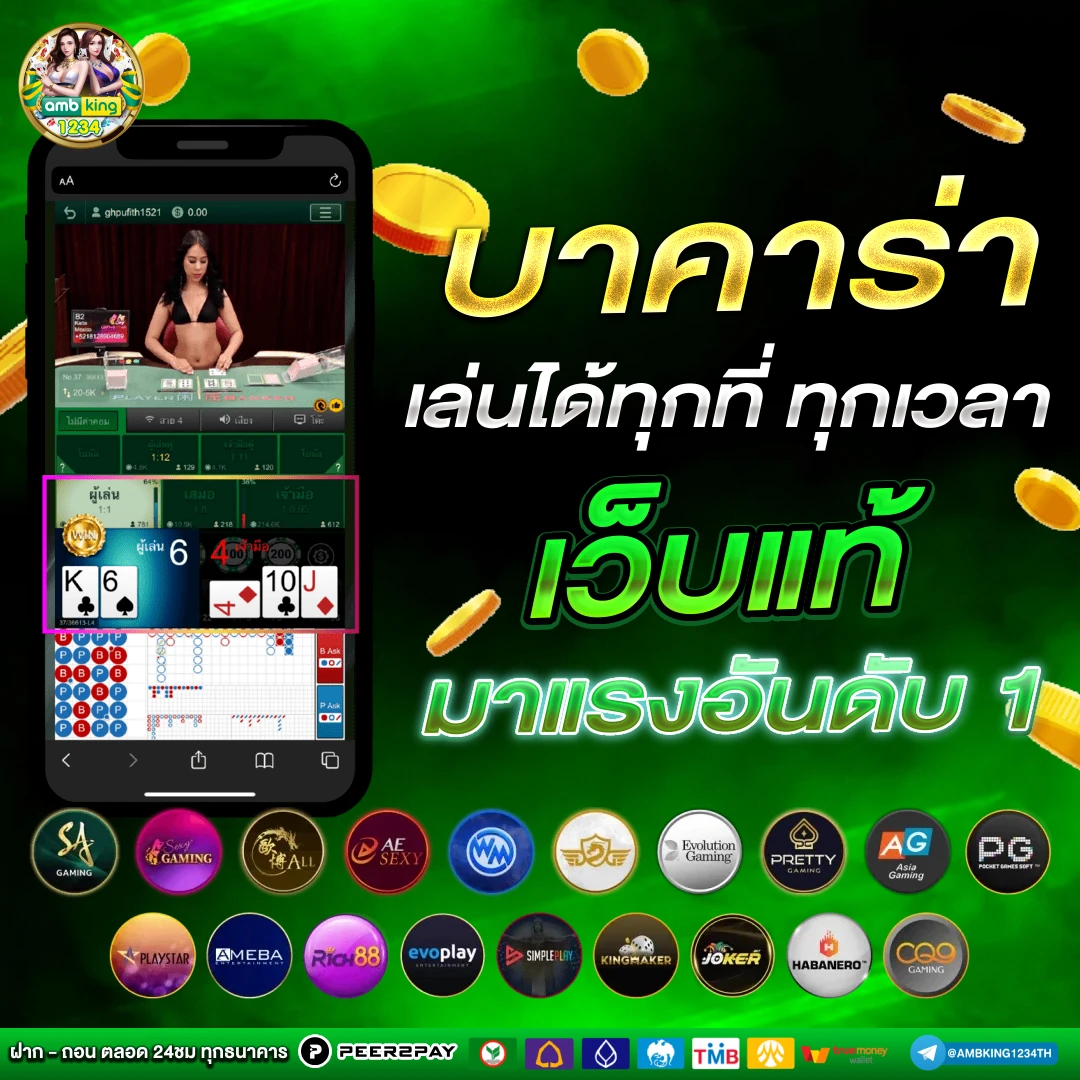 สล็อตสายตรง - แบนเนอร์โปรโมชั่น