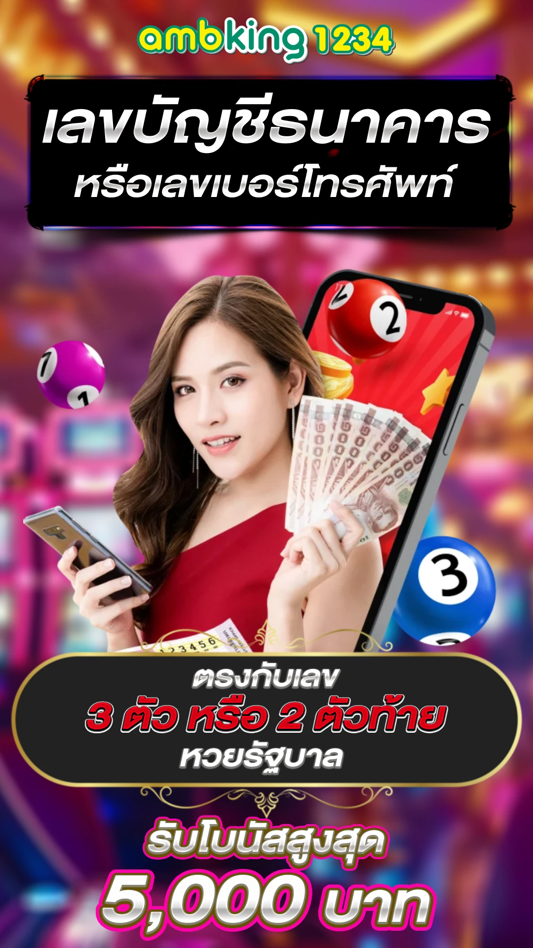 เว็บสล็อต 1668 - แบนเนอร์โปรโมชั่น