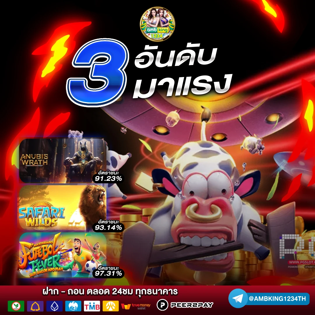 สล็อตออนไลน์ วอลเล็ต - แบนเนอร์โปรโมชั่น