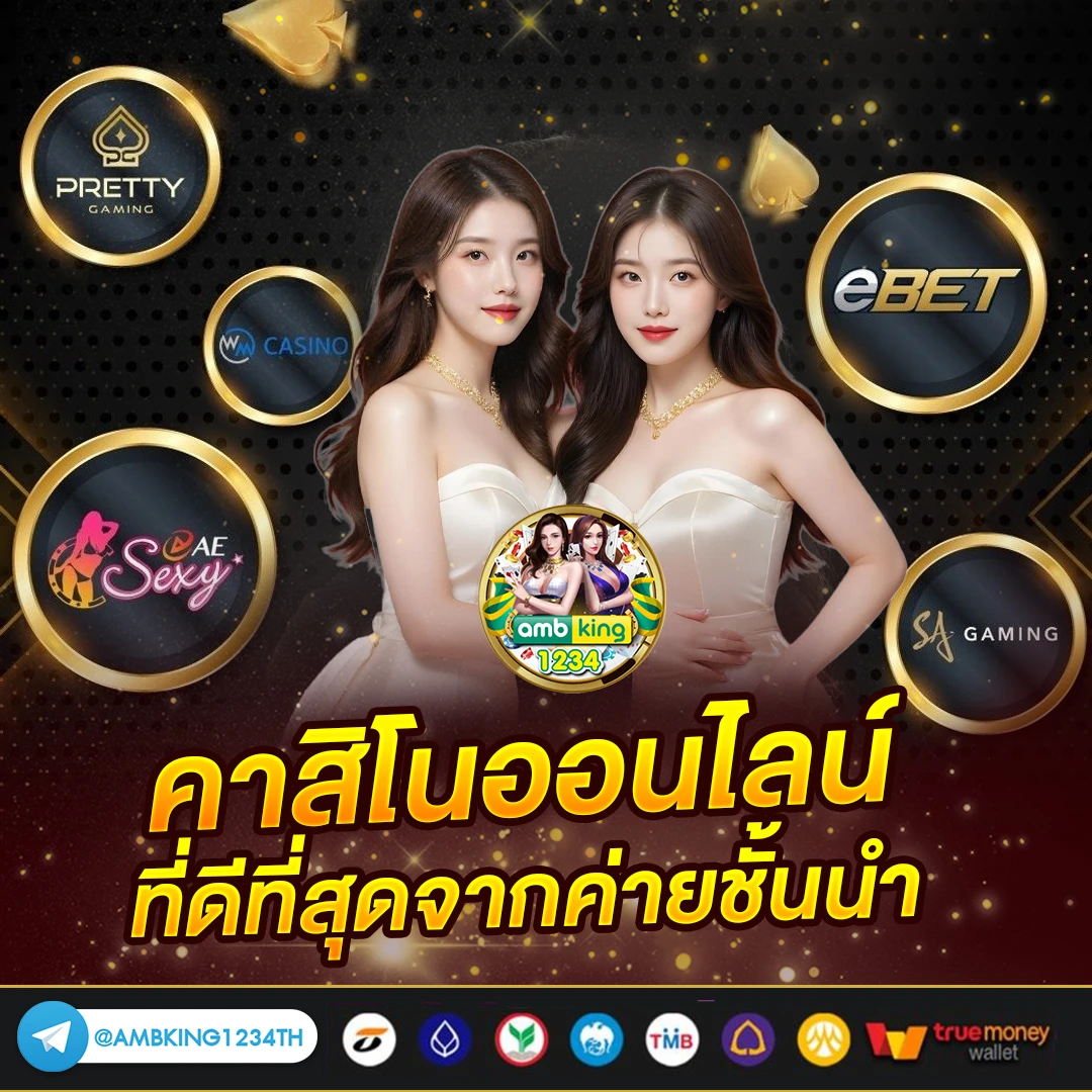 เว็บ สล็อต 77 - แบนเนอร์โปรโมชั่น