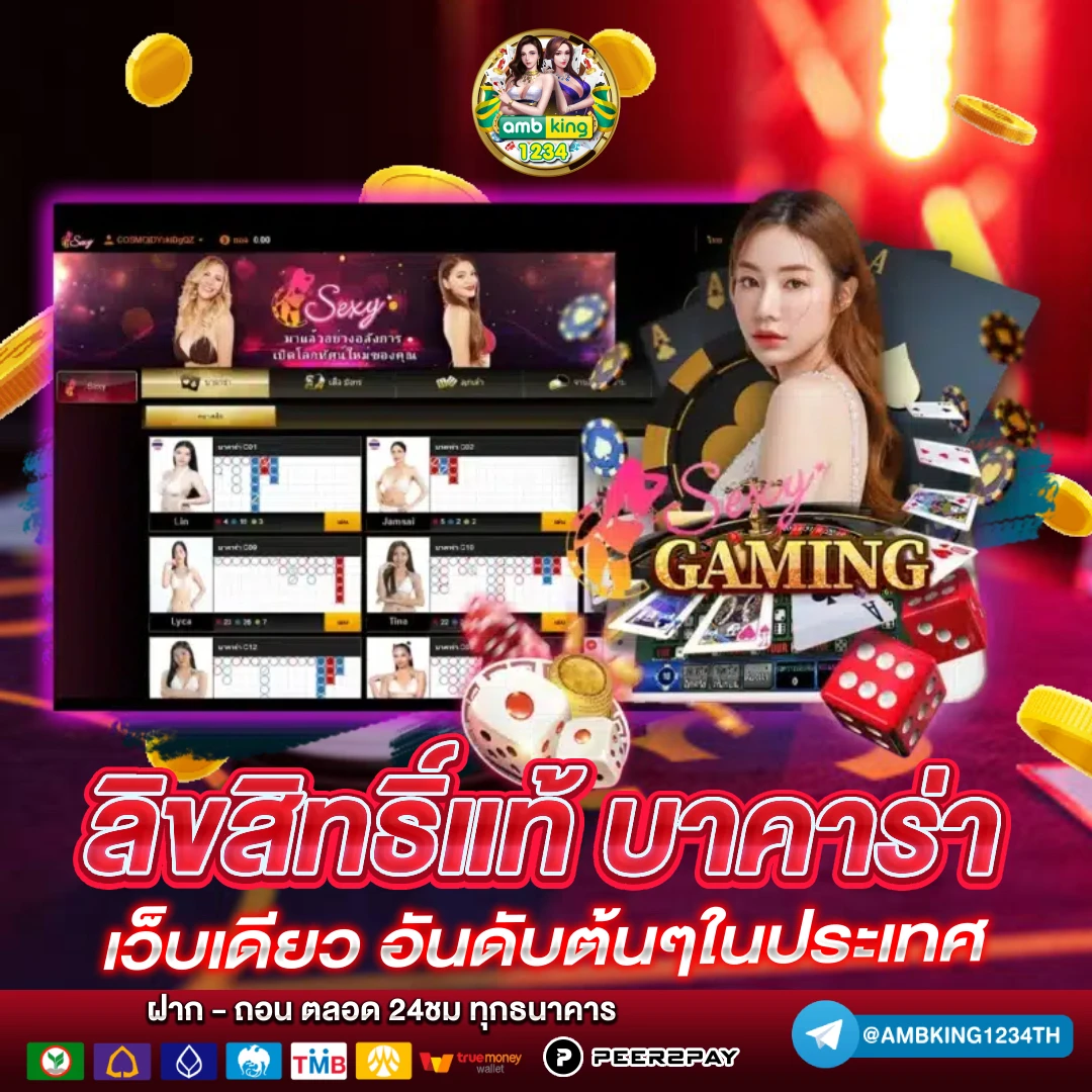 ทางเข้า w88 ใหม่ ล่าสุด - แบนเนอร์โปรโมชั่น