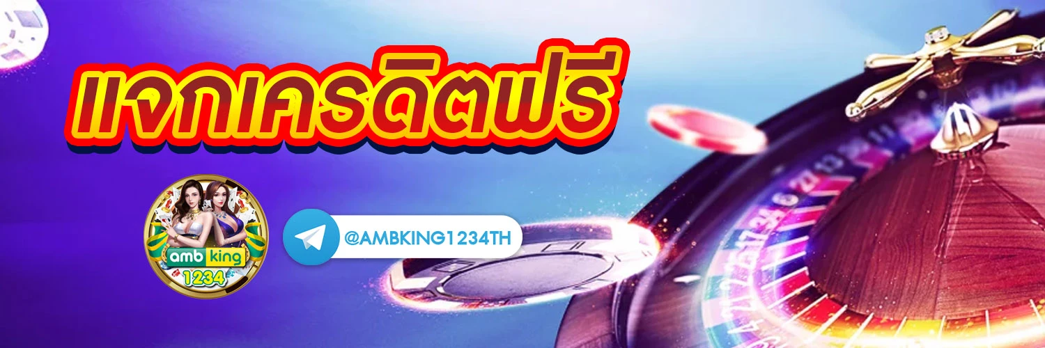 สล็อต 678 - แบนเนอร์โปรโมชั่น