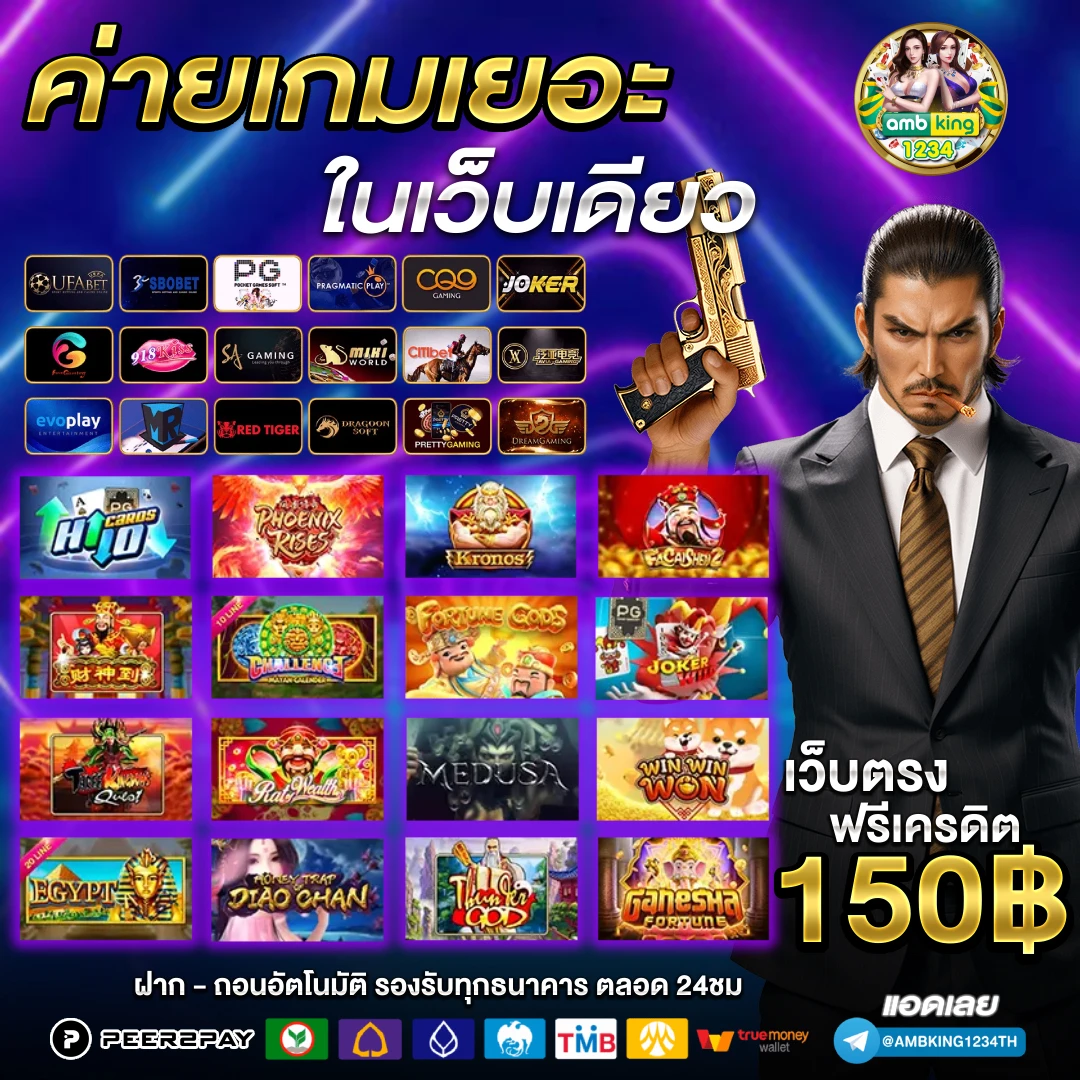 ทางเข้าสล็อต888 - แบนเนอร์โปรโมชั่น