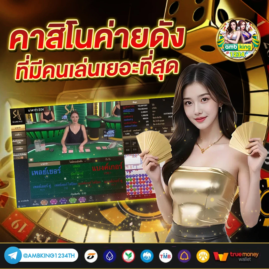 สล็อตไลน์22 - แบนเนอร์โปรโมชั่น