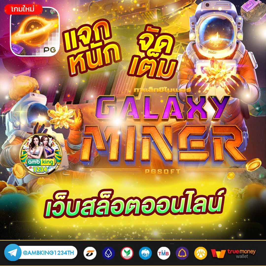 ต้นยูคา - แบนเนอร์โปรโมชั่น