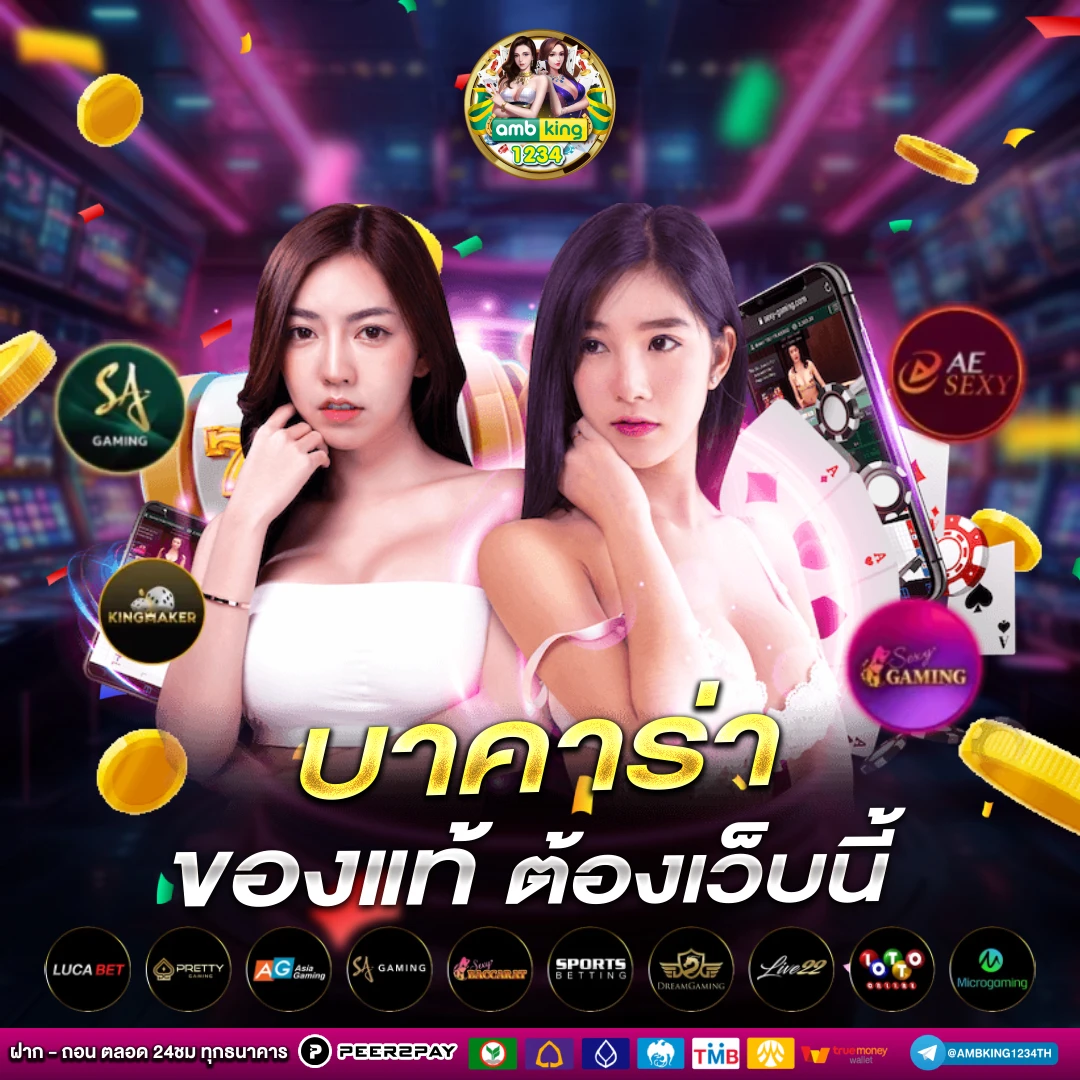 หาเว็บสล็อต - แบนเนอร์โปรโมชั่น