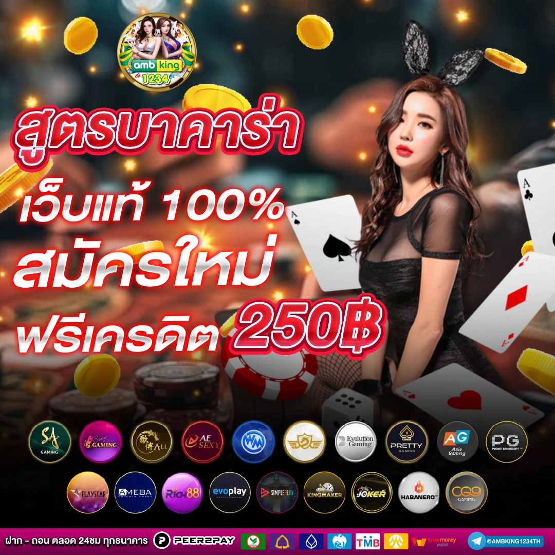 วอเลท799 - แบนเนอร์โปรโมชั่น
