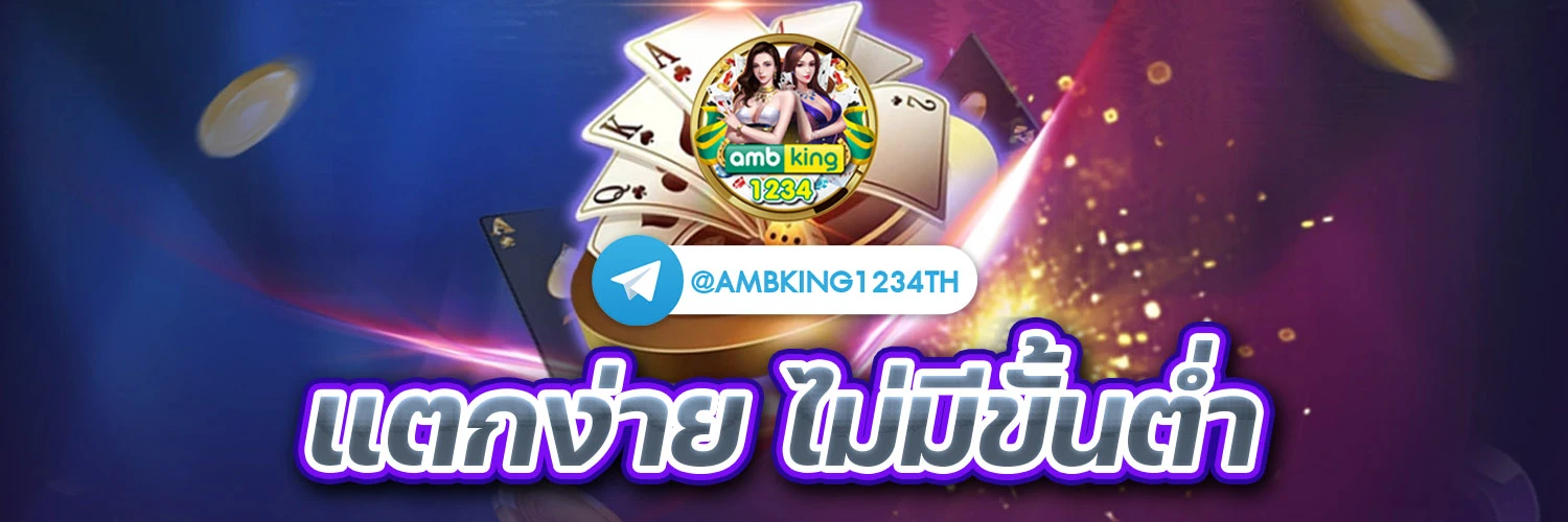 เว็ปสล็อต - แบนเนอร์โปรโมชั่น