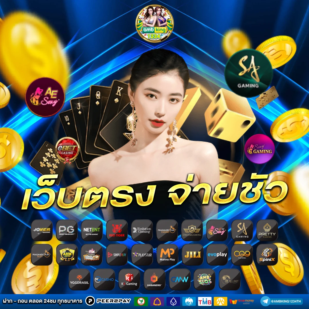 สล็อตฝากถอนวอเลท789 - แบนเนอร์โปรโมชั่น