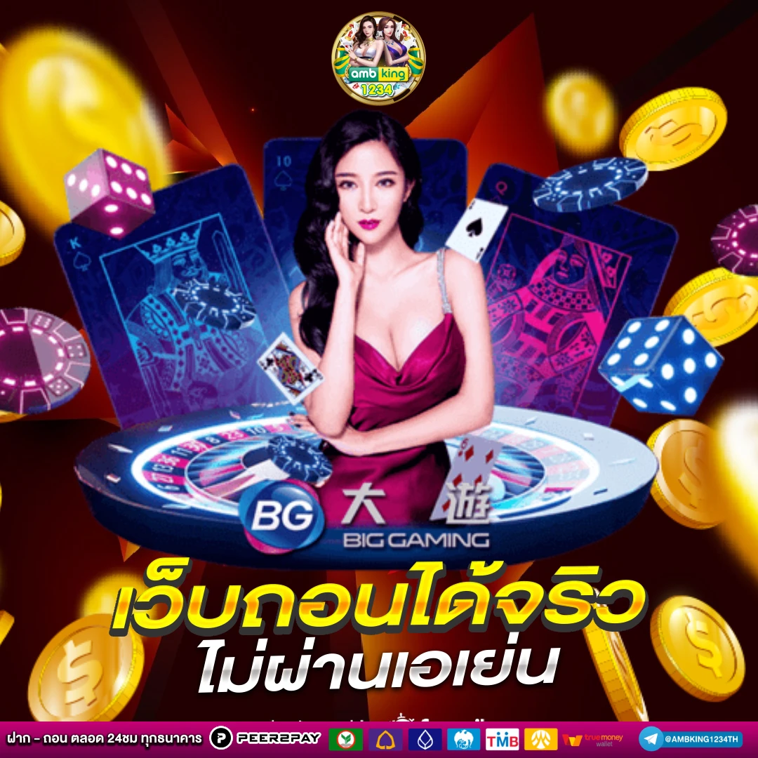 เว็บตรงสล็อตวอเลท - แบนเนอร์โปรโมชั่น