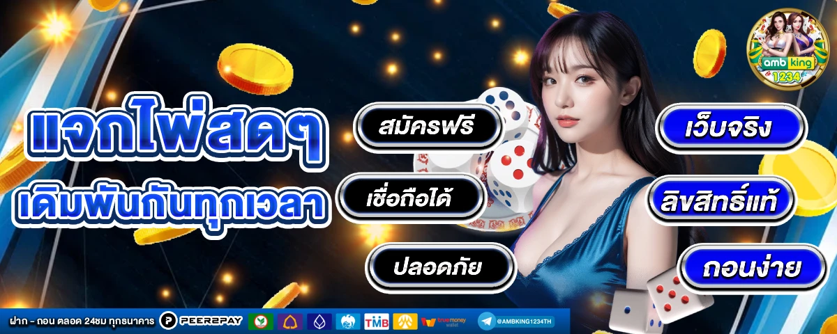 สล็อตนอกแท้ - แบนเนอร์โปรโมชั่น