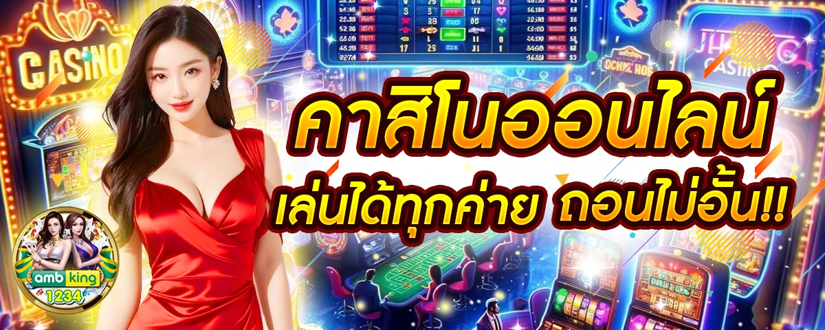 ไทยสล็อต888 vip - แบนเนอร์โปรโมชั่น