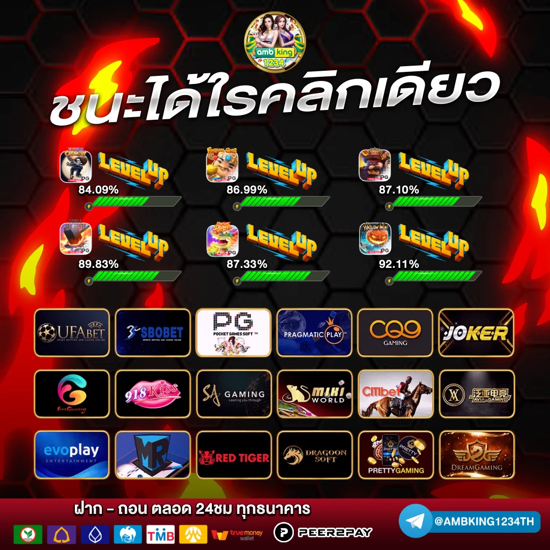 fun88 thai - แบนเนอร์โปรโมชั่น