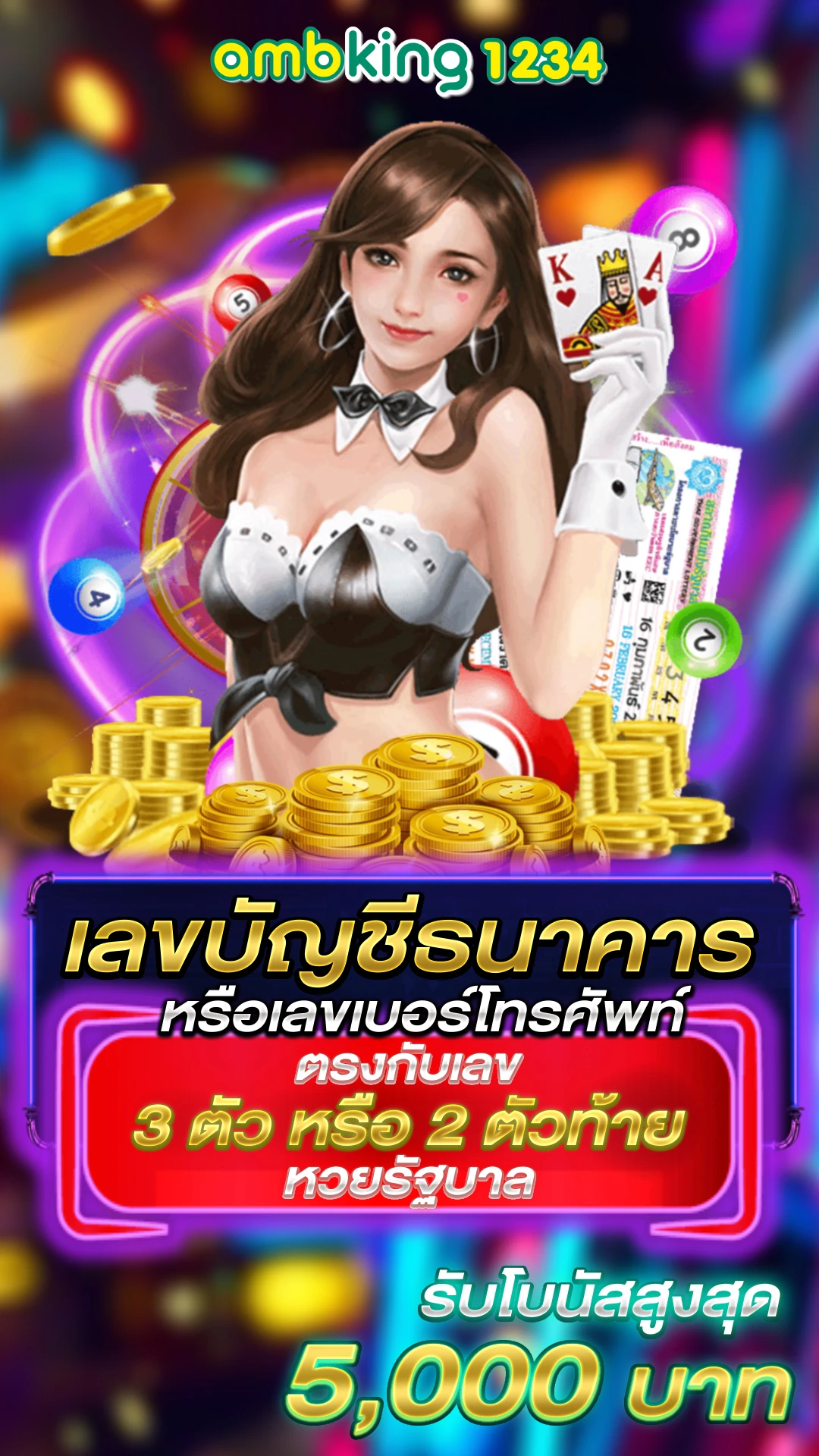 ยูฟ่า888วอเลท - แบนเนอร์โปรโมชั่น