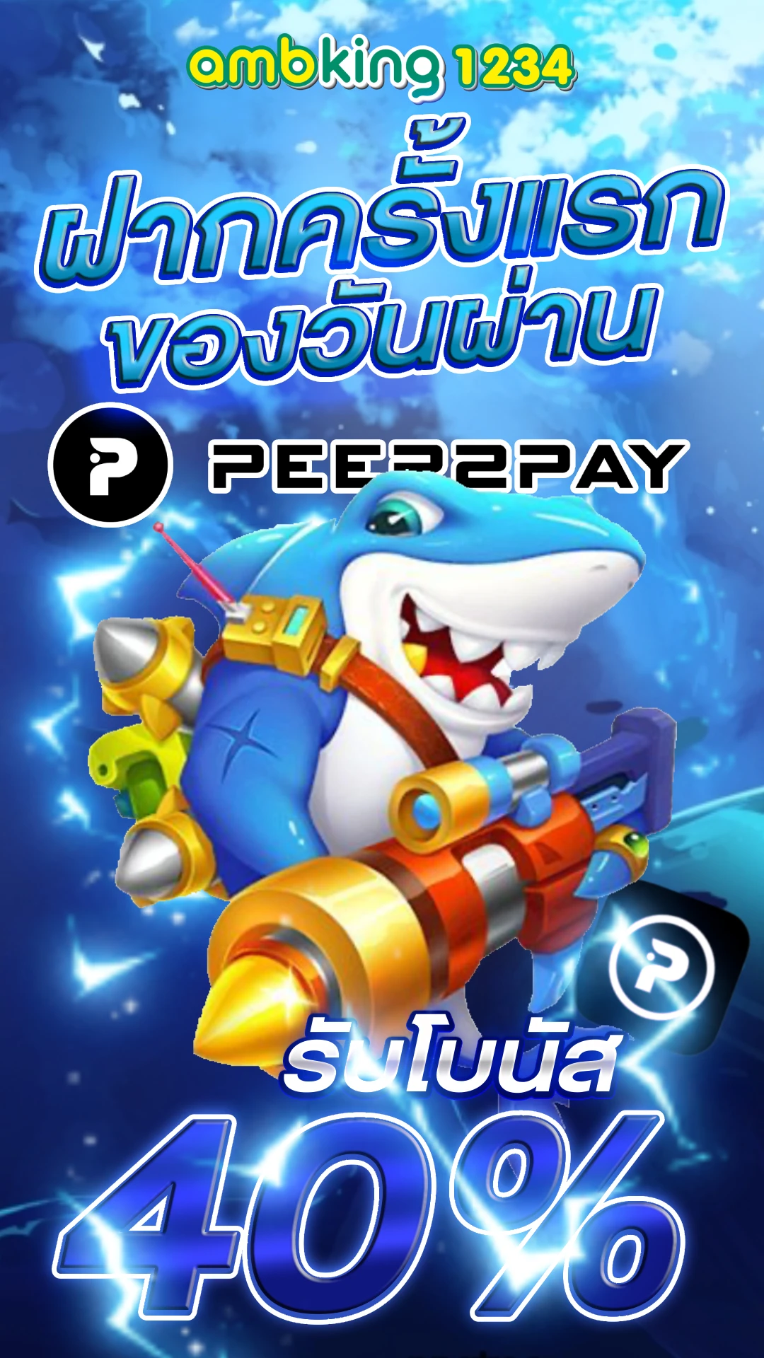 สล็อต วอเลท777 - แบนเนอร์โปรโมชั่น