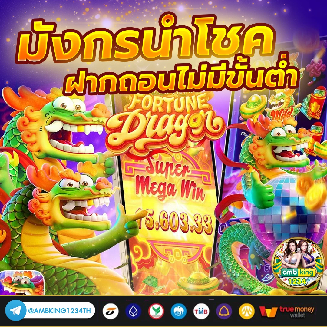 สล็อตผ่าน true wallet - แบนเนอร์โปรโมชั่น