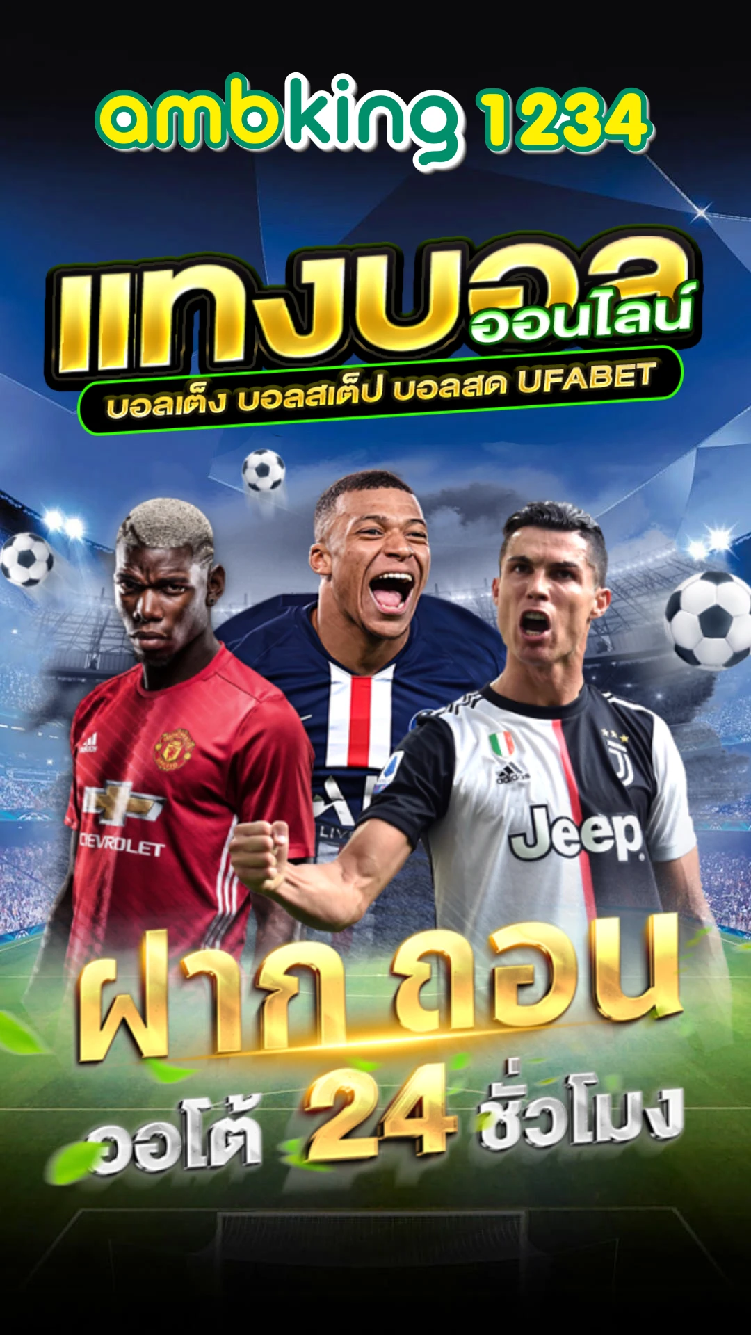 สล็อต 888 - แบนเนอร์โปรโมชั่น