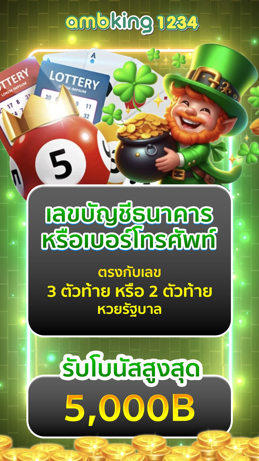 สล็อต มาใหม่ - แบนเนอร์โปรโมชั่น