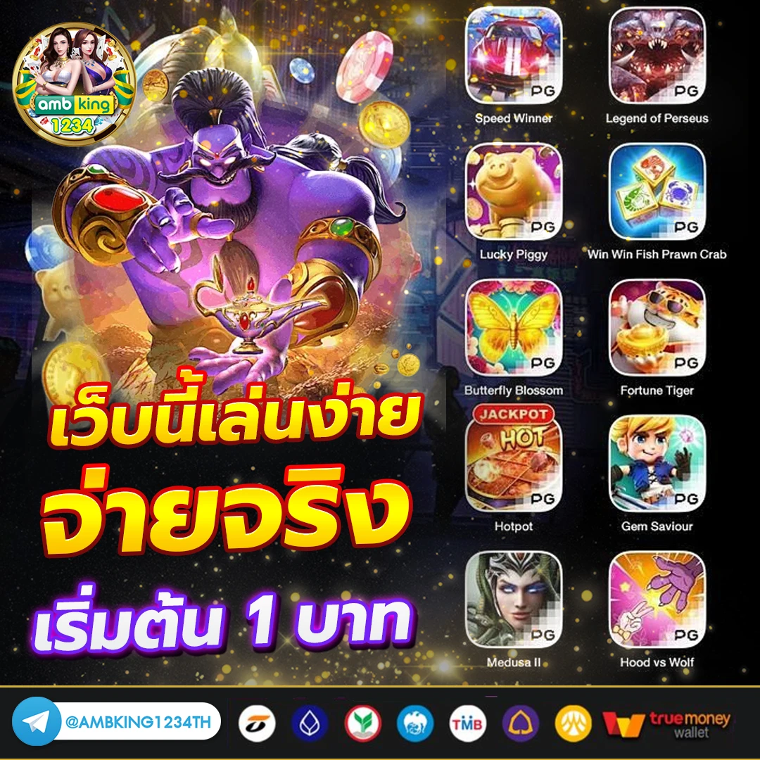 สล็อต1688 ทางเข้าเล่น - แบนเนอร์โปรโมชั่น