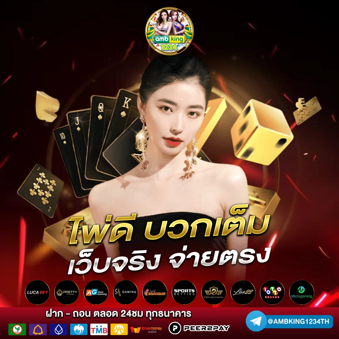 7รับ77 - แบนเนอร์โปรโมชั่น