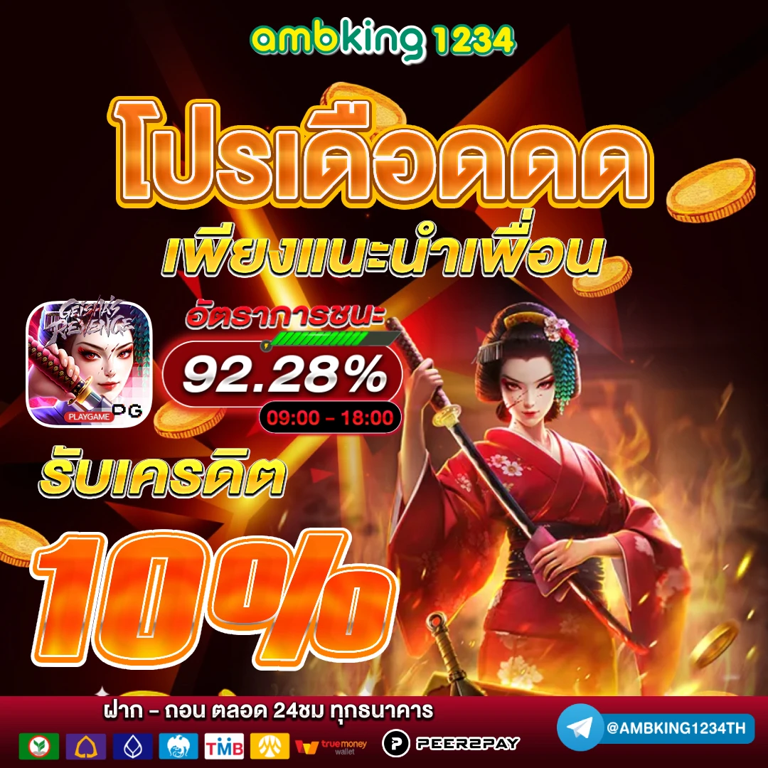 เว็บ พนัน789 - แบนเนอร์โปรโมชั่น