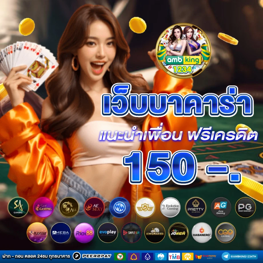 เว็บ สล็อต678 - แบนเนอร์โปรโมชั่น
