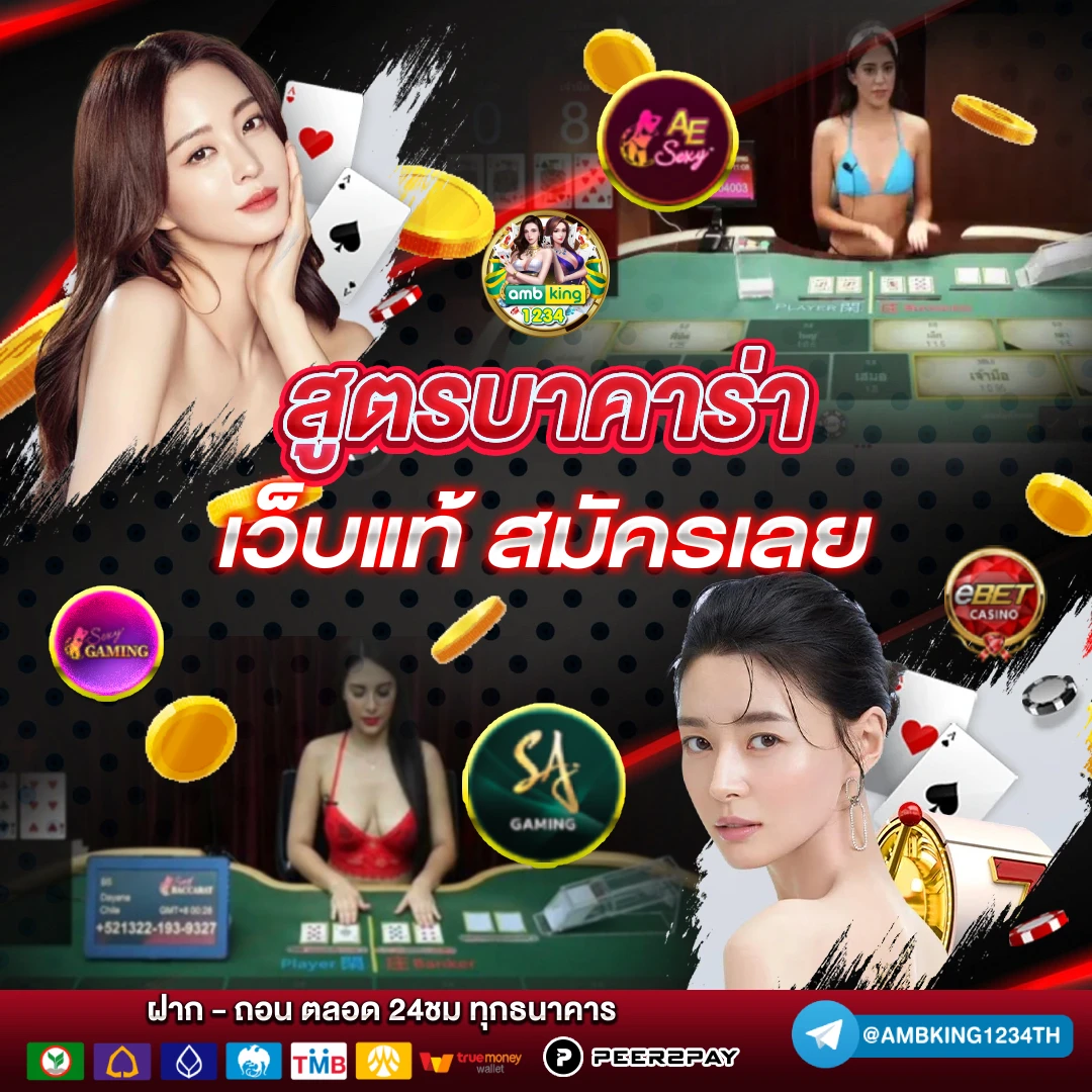 เว็บ ตรง pg slot - แบนเนอร์โปรโมชั่น