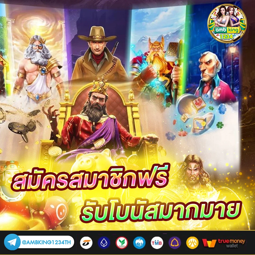 pg 678 - แบนเนอร์โปรโมชั่น
