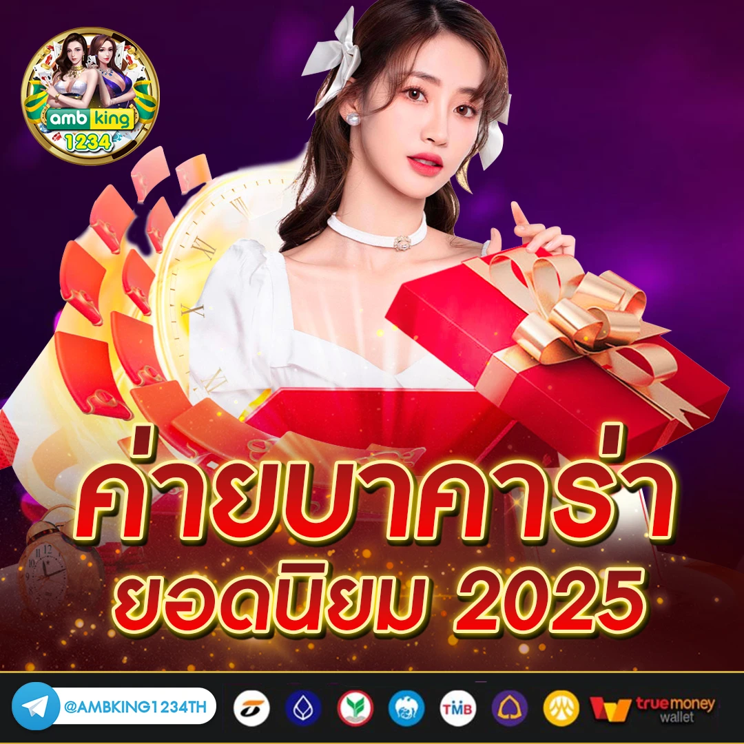 zeedสล็อต - แบนเนอร์โปรโมชั่น