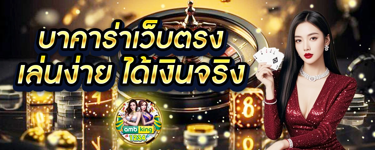 สล็อต 123 - แบนเนอร์โปรโมชั่น