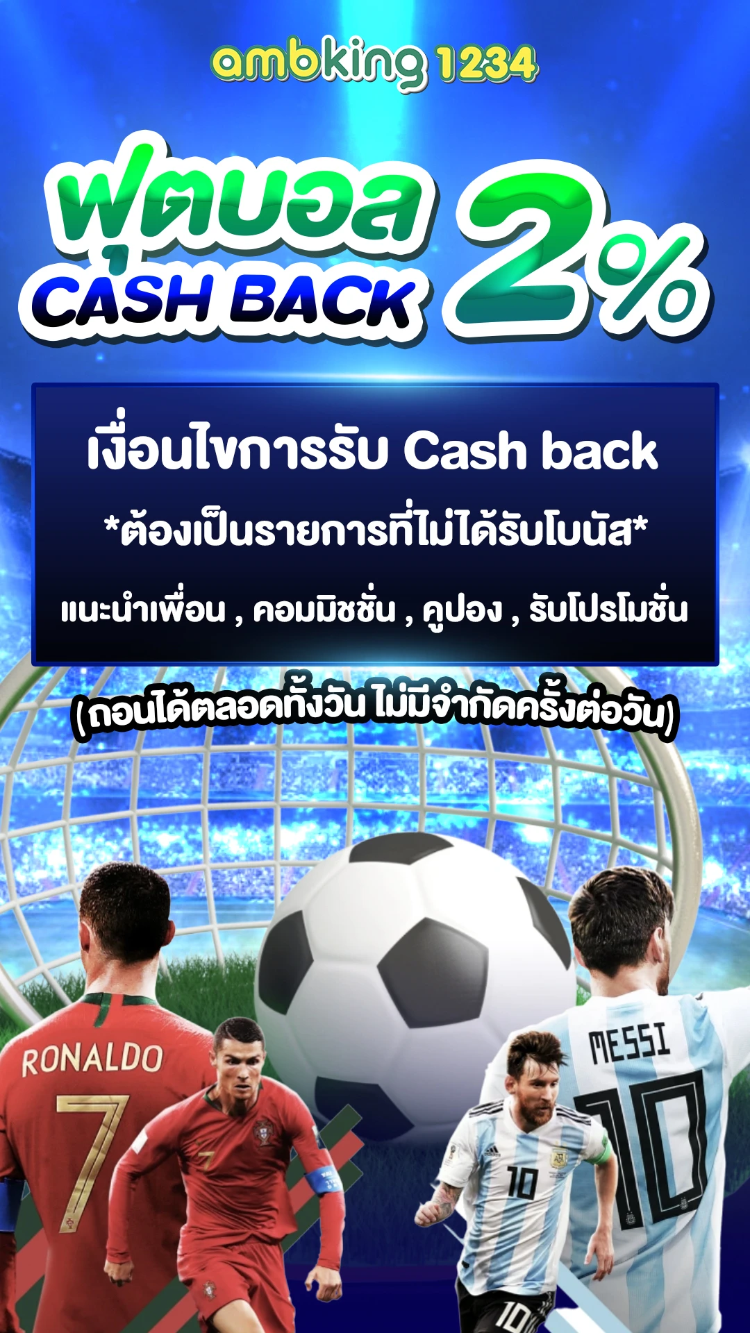 สล็อต online - แบนเนอร์โปรโมชั่น