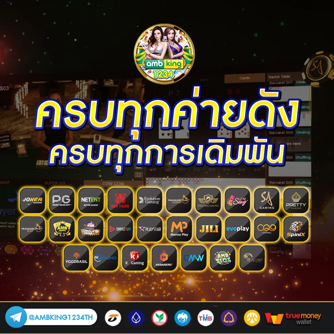 เล่นสล็อตเว็บตรง - แบนเนอร์โปรโมชั่น