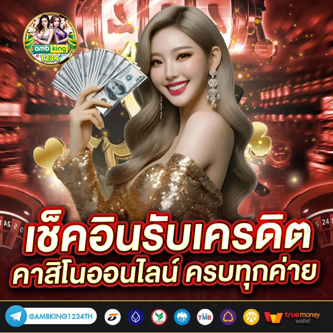 เว็บสล็อตที่มี wallet - แบนเนอร์โปรโมชั่น