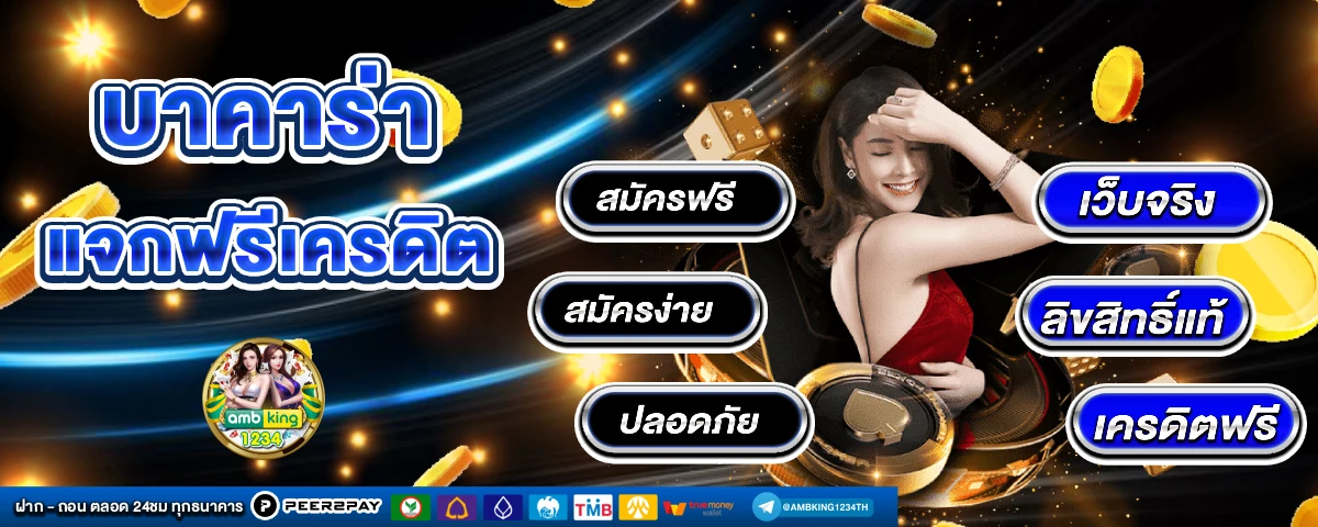 เว็บ สล็อต คน เล่น เยอะ ที่สุด - แบนเนอร์โปรโมชั่น