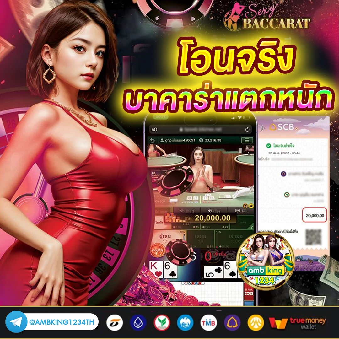 สล็อต ถอนไม่มีขั้นต่ํา - แบนเนอร์โปรโมชั่น