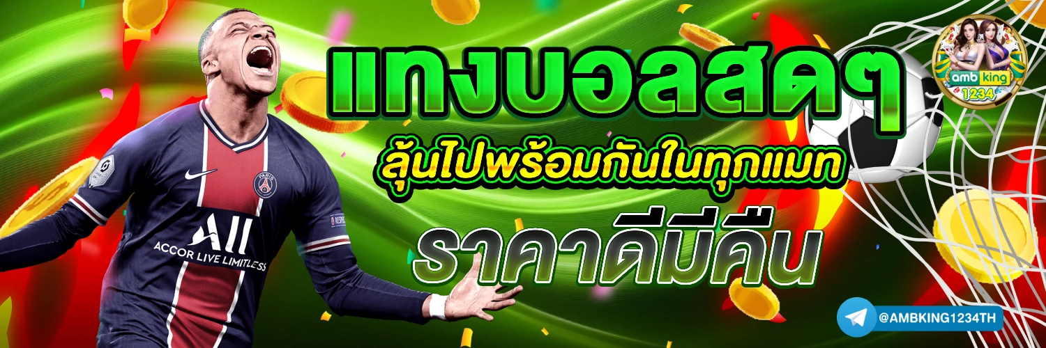 สล็อต เว็บตรง 999 - แบนเนอร์โปรโมชั่น