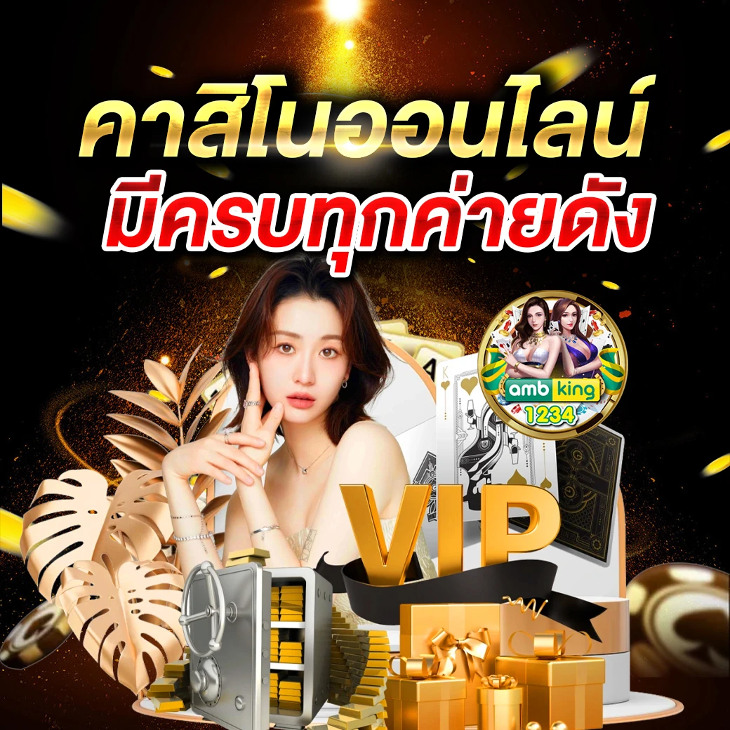 pgslot auto.game - แบนเนอร์โปรโมชั่น