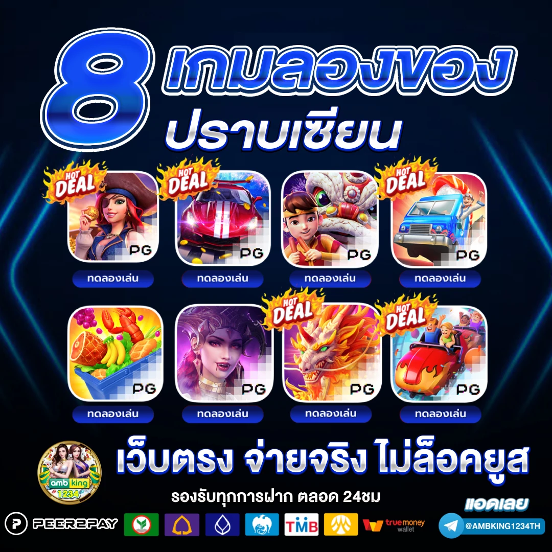 789สล็อตเว็บตรง - แบนเนอร์โปรโมชั่น
