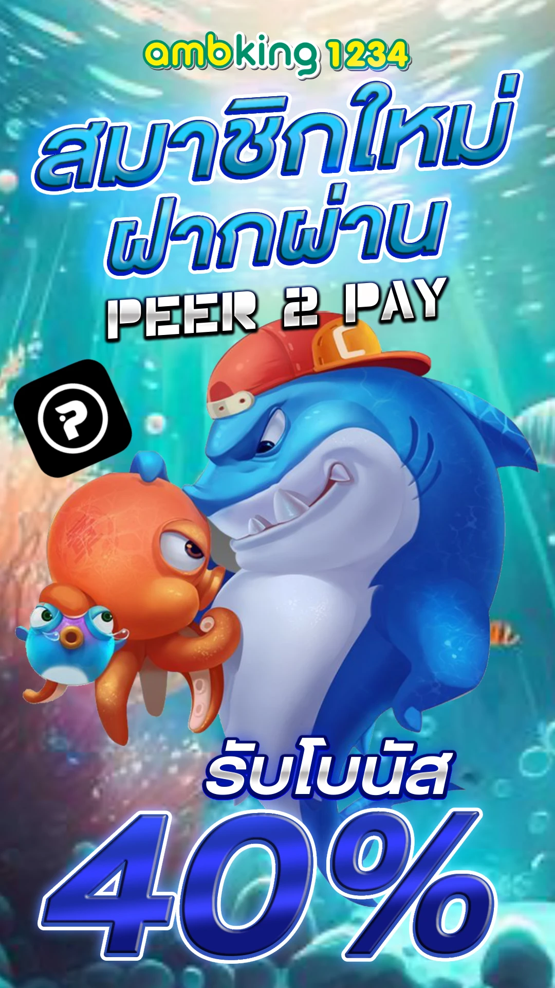 แทงสล็อต - แบนเนอร์โปรโมชั่น